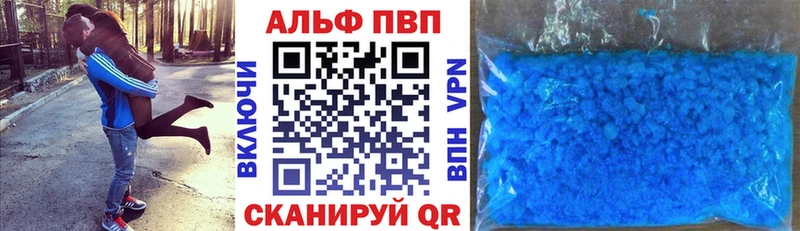 где купить   Нерчинск  APVP мука 