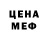 МЕТАДОН VHQ Doc Marmalade