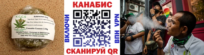 Еда ТГК марихуана где найти Нерчинск