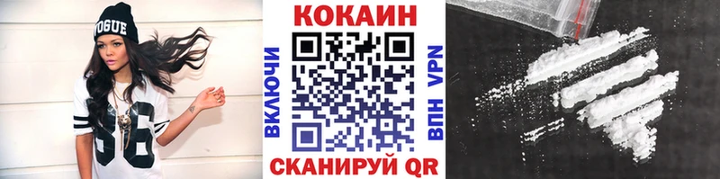 сколько стоит  Нерчинск  Cocaine 98% 