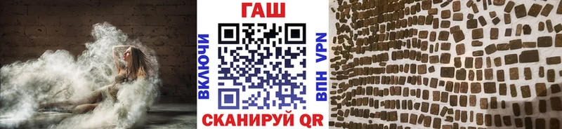 ГАШИШ гашик  Нерчинск 