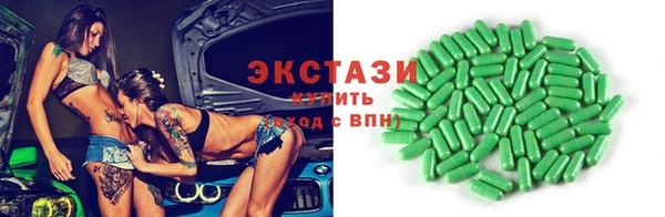 марки lsd Абинск