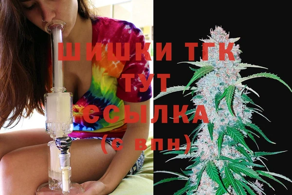 амфетамин Абдулино