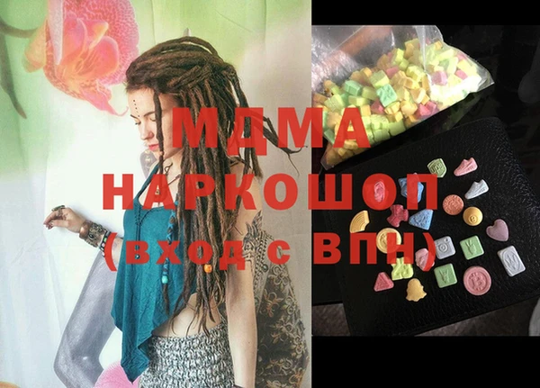 амфетамин Абдулино