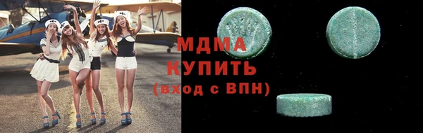 2c-b Новозыбков
