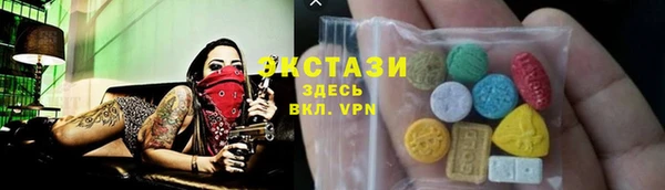 амфетамин Абдулино