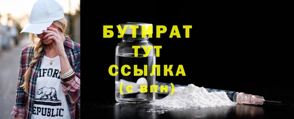 амфетамин Абдулино
