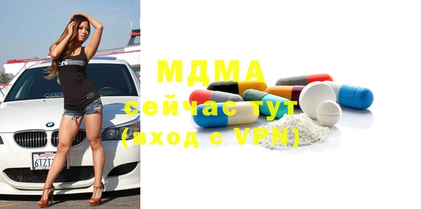 сатива Новокубанск