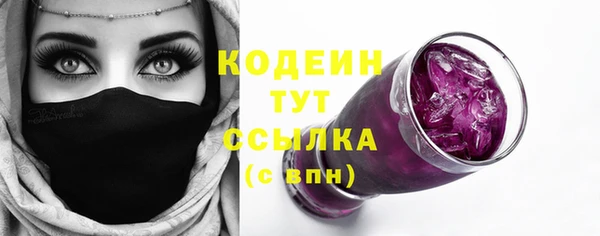сатива Новокубанск
