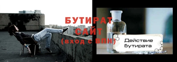 бутик Новодвинск