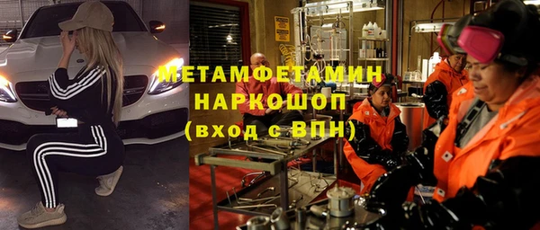 марки lsd Абинск