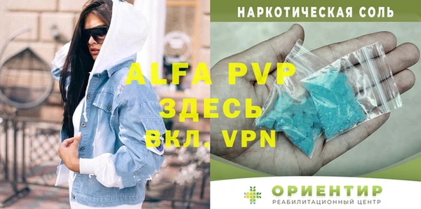 марки lsd Абинск