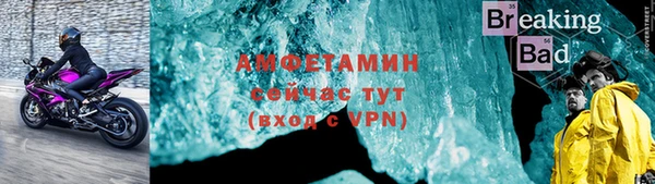 амфетамин Абдулино
