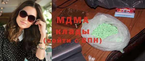 марки lsd Абинск