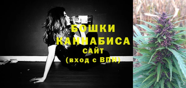 амфетамин Абдулино