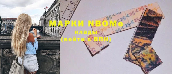 mdma Абаза