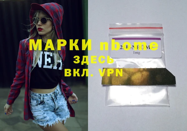 марки lsd Абинск