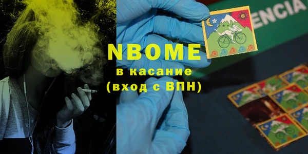 марки lsd Абинск