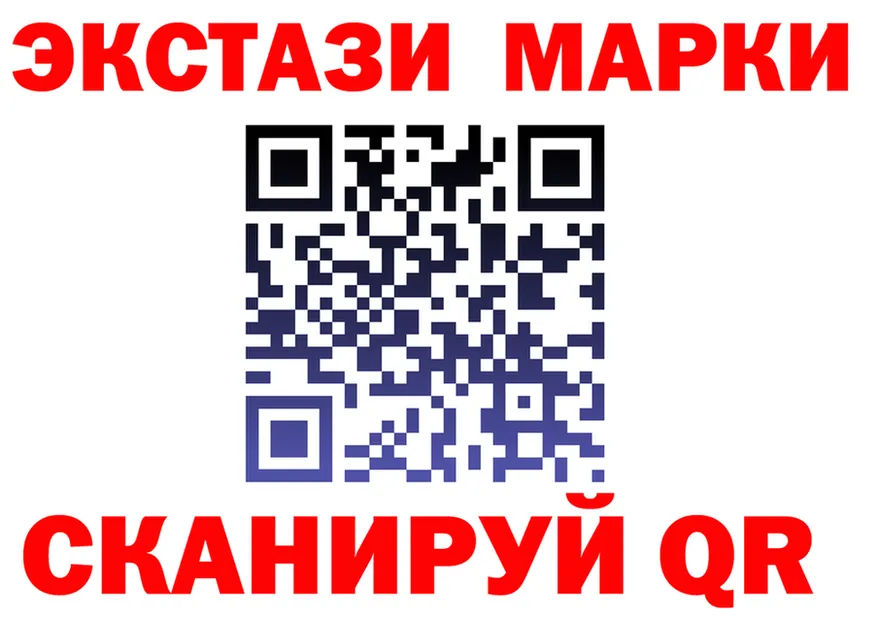 Марки 25I-NBOMe 1,5мг маркетплейс это KRAKEN Нерчинск