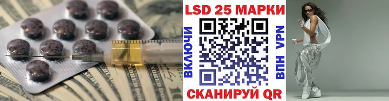 купить закладку  Нерчинск  LSD-25 экстази ecstasy 