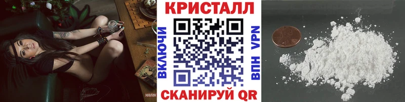 Метамфетамин пудра  Нерчинск 