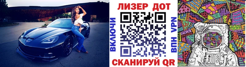 Марки 25I-NBOMe 1,5мг  Нерчинск 