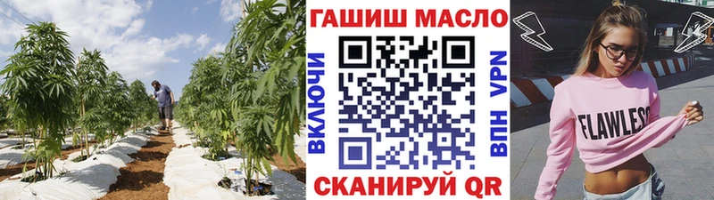 ТГК вейп  Нерчинск 