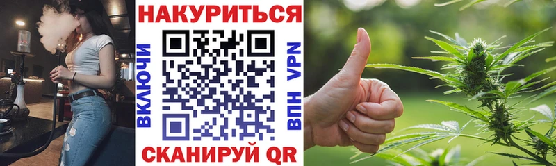 Марихуана Amnesia  где найти   Нерчинск 